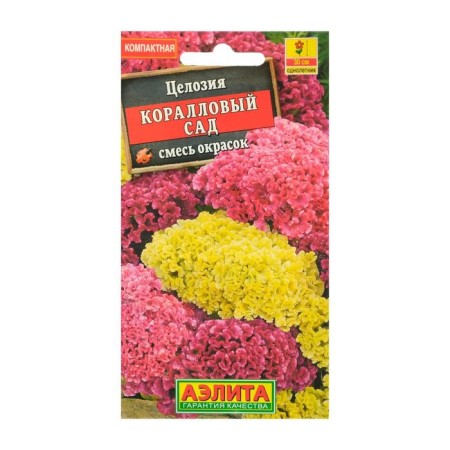 Flower seeds CELECIAL COMPOSITIONAL "Coral Garden", mixture of colors, o, 0.2 g-3
