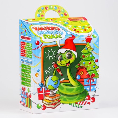Box gift New Year's smart NG 16.5 x 20.5 x 7.3 cm-1