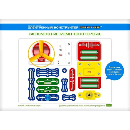 Electronic designer "34 schemes"-2