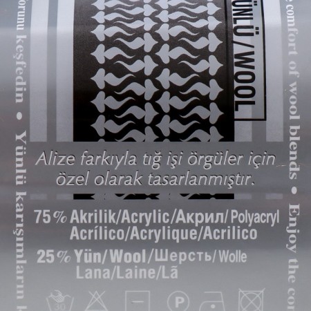 Yarn "Superlana Tig" 25% wool, 75% acrylic 570m/100g (466)-3