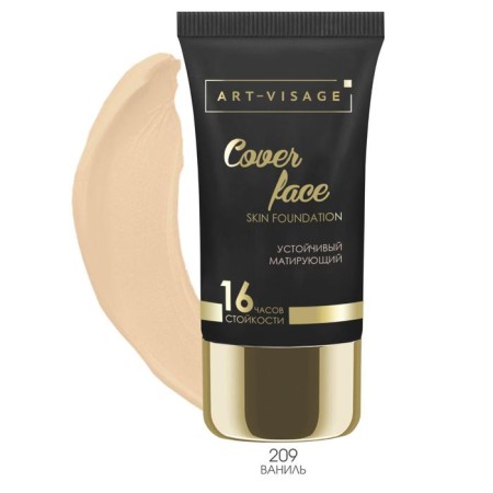 ART-VISAGE COVER Face Cream, TOT 209 Vanilla