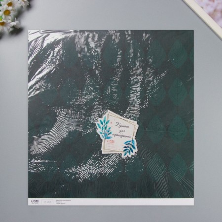 Scrapbooking paper "Leaflets" density 180 grams set 5 pcs 30.5x32 cm-4