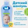 Children's shampoo for sensitive skin "Our mother" is a series and calendula, 250 ml