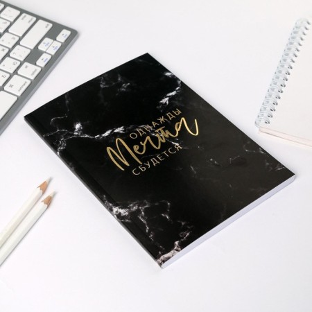Diary in a thin cover with embossing "Once a dream will come true" A5, 80 sheets-2