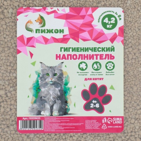 Hygienic "Piggion" filler, for kittens, 4.2 kg absorbability up to 8 l FR 2-6-1