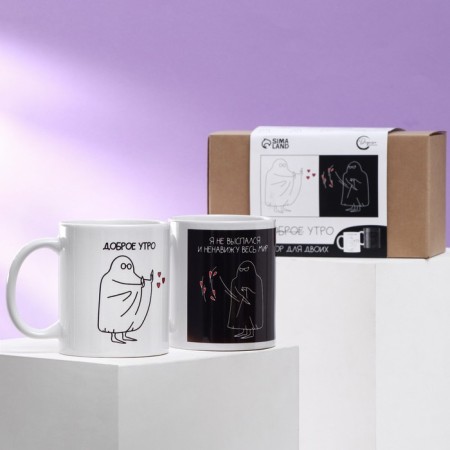 A set of mugs for two "Ghosts. Good morning ", 2 mugs 320 ml-3