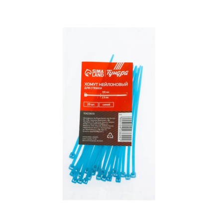 Nylon screed 2.5x100 mm tundra, blue, 25 pcs-1