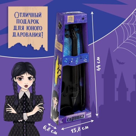 Музыкальная скрипка «Жутко весело играть»-6