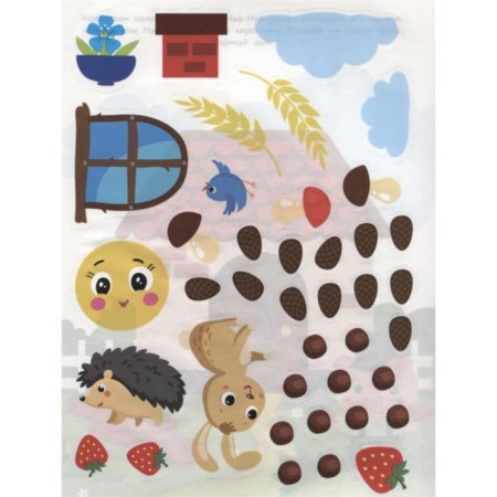 We develop fine motor skills. Ulyeva E.-4