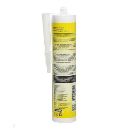 Silicone, universal, white sealant, 260 ml-1