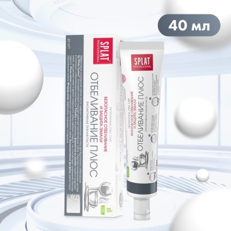 SPLAT PROFESSIONAL COMPACT, “Whitening plus”, 40 ml