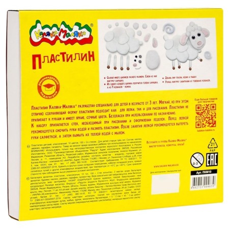 Plasticine 10 colors 150 g "Kalyak-Malyak", with a stack-3