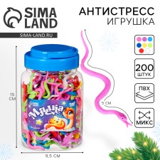 Новый год! Игрушка-антистресс «Змея», фасовка 200шт