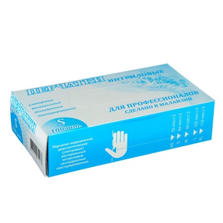 Medical nitrilo, non -puddered, non -sterile gloves, size S, 50 pairs, blue, price for 1 pair-6