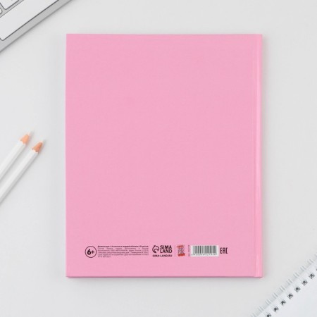 School 1-4 Diary “September 1: Favorite pets”, solid cover 7BC, glossy lamination, 48 sheets-8
