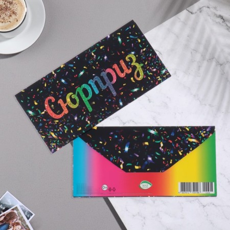 Congrose, glitter, rainbow tone, 17x8 cm envelope-1
