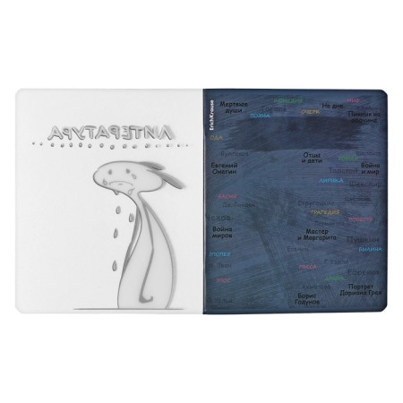 Subject notebook, 48 sheets, cage, geography Erichkrause "Chubrik", plastic cover silk-screen cover, block offset 100%, information block-2