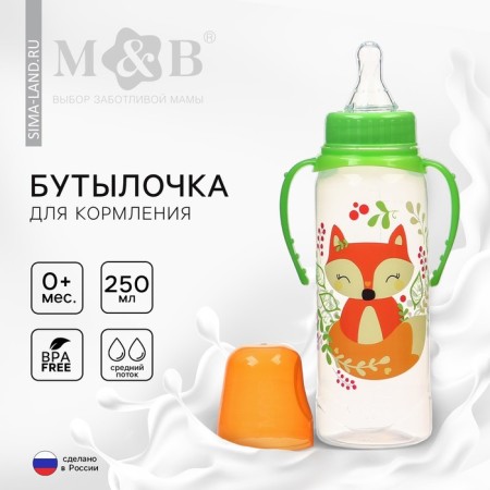 A bottle of feeding "Fox Sonya", a classic throat, with pens, 250 ml., 0 months, color green