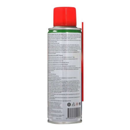Lubrication for locks and loops ABRO, 200 ml-3
