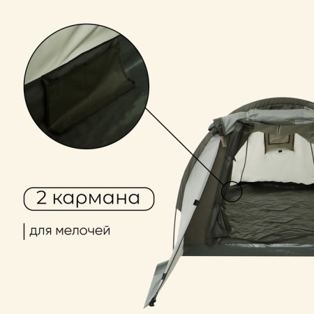 TART TALE, Trekking Maclay Kama 3, 3-seater, with vestibule-4