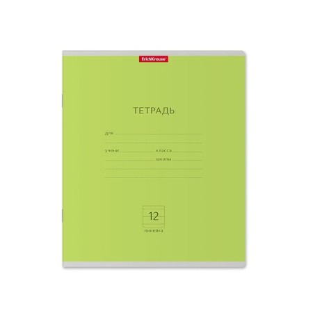 Notebook of 12 sheets in the Erichkrause "Classic" Nature Colors, cover coated cardboard, offset unit, whiteness 100%, mix-6