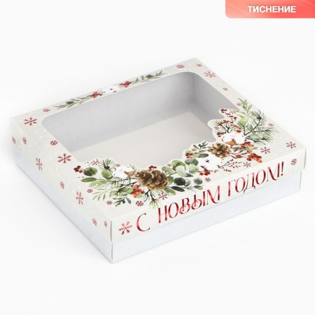 Gift box “Happy New Year”, wreath, 23.5 x 20.5 x 5.5 cm, New Year-1
