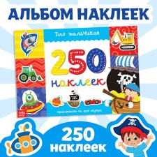250 stickers 