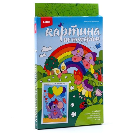 Picture on numbers for kids "Funny elephant"-5