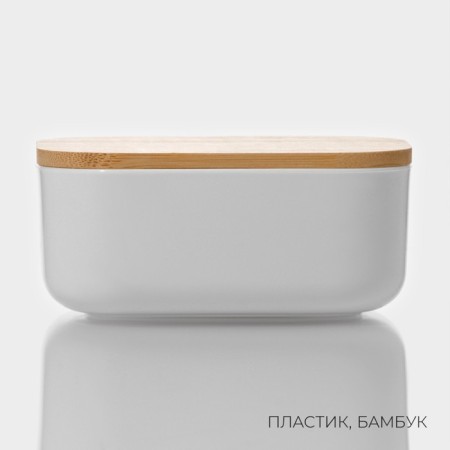 Storage container with lid LADOM "Naturel", 11 × 7.5 × 5 cm, white color-1