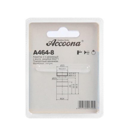ACCOONA A464-8 ACCORE, internal thread, 2-regime, rotary mechanism, brass-3