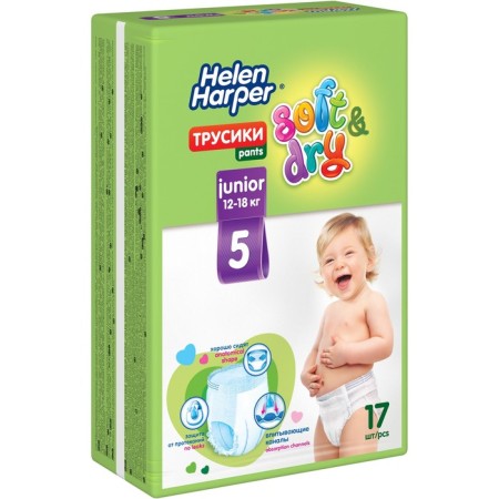 Children's panties-scammers HELEN HARPER Soft & Dry Junior (12-18 kg), 17 pcs.-2