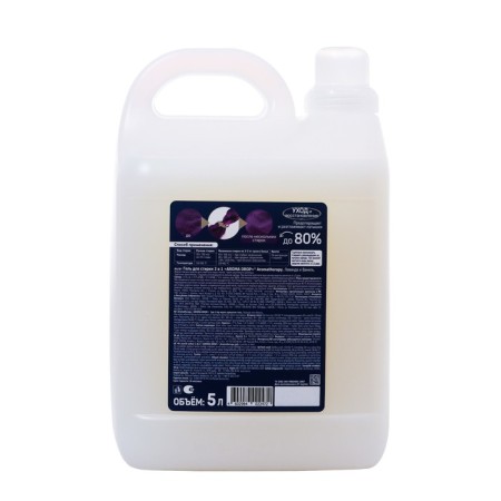 Washing gel 2 in 1 aromatherapy arma drop Lavender and Vanilla, 5 liters-1