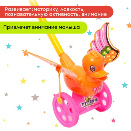 Каталка на палочке «Птичка», цвета МИКС-3