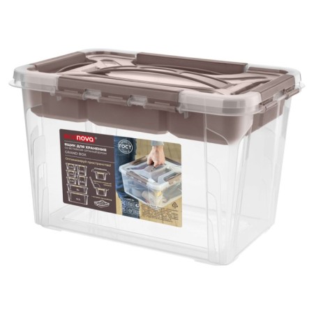 Universal Grand Box box, brown color, with locks and an argana insert, 6.65 liters.
