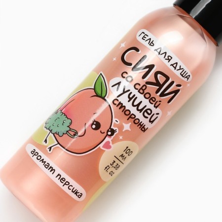 Гель для душа «Сияй лучшей стороной», 100 мл, аромат персика, BEAUTY FOX-3