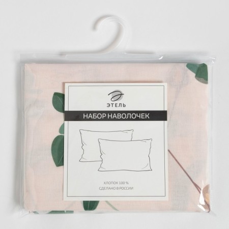 A set of pillowcases Ethel Eucalypt (view 1) 50x70 cm - 2pcs, Poplin 125 g/m2-2
