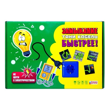 Board game "Closed. Pull cable "