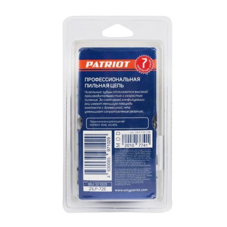 Chain Patriot 21lp-72e Professional, 3/8 ", 1.5 mm, 72 links, tire 45 cm, cheesel-1