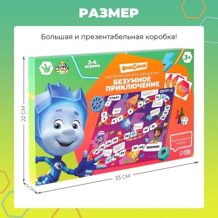 Board Broder Game "Crazy Adventures"-6