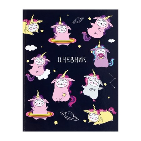 Diary for grades 5-11, "Cotorne", solid cover 7BC, glossy lamination, 48 sheets