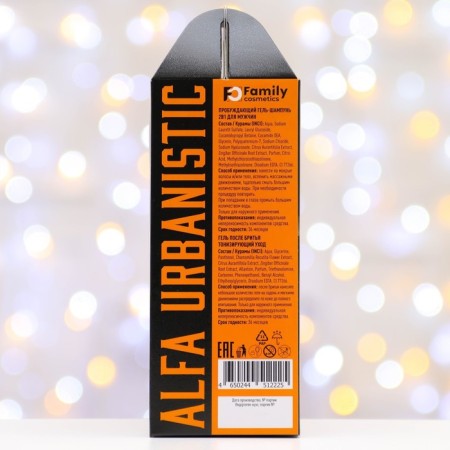 Gift set of men's: gel-shampoo, 150 ml+gel after shaving, 150 ml-8