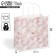 Gift package, packaging, "flowers", 22 x 22 x 11 cm