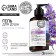 Shower gel with lavender butter and lemon balm extract, 300 ml, Eco Lab by Ural Lab