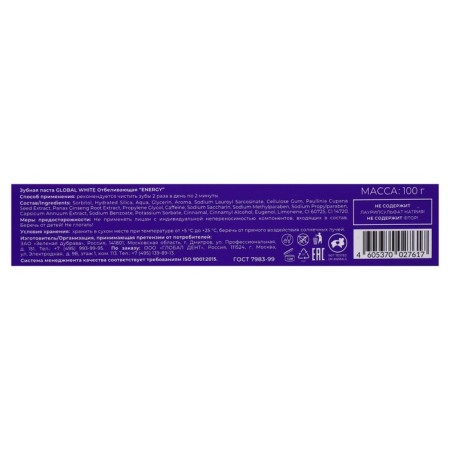 Global White toothpaste whitening energy, 100 g-7
