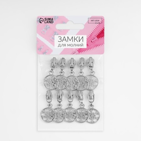 Automatic castle for metal zippers, No. 3, decorative, 10 pcs, Nickel color-3