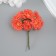 Decorative flower for creativity "Chamomile" Orange