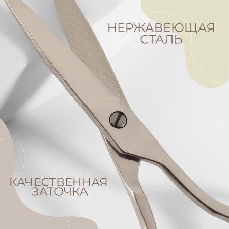 Universal scissors, 5.9 ", 15 cm, silver color-1