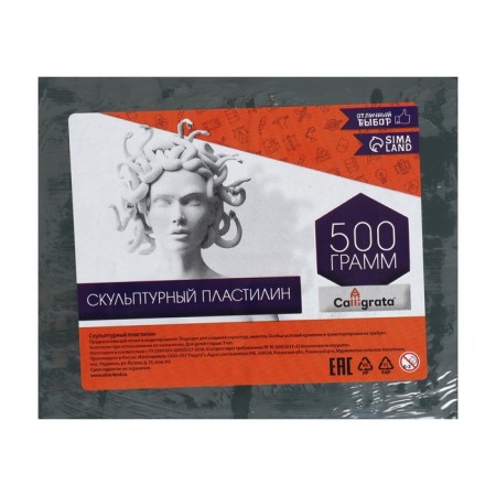 Plasticine sculptural calligrata, soft, 500 g, olive-1