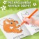 Coloring for babies "Forest animals", A4 format, 16 p.