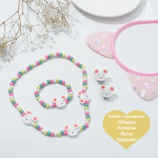 Set of children's “chosen” 4 subjects: rim, clips, beads, bracelet, cat, color mix